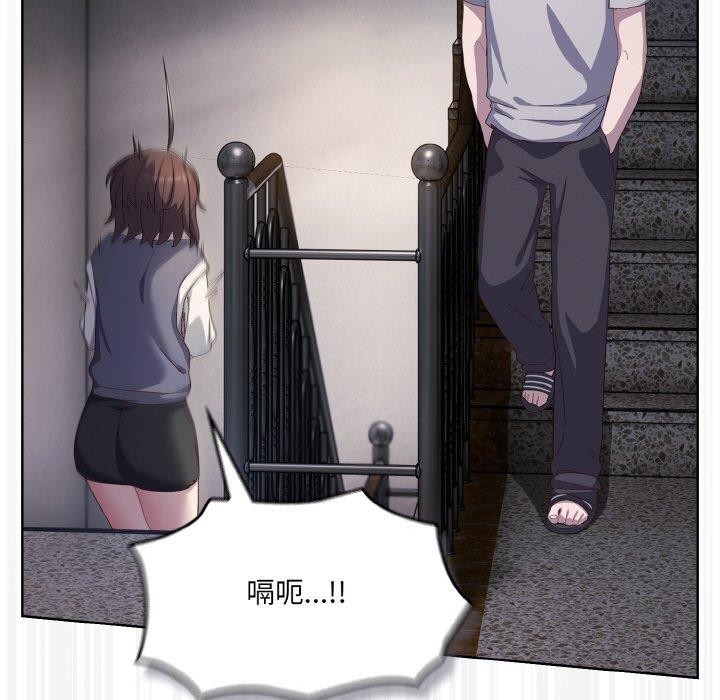 《喵來的戀愛》漫画 第3話