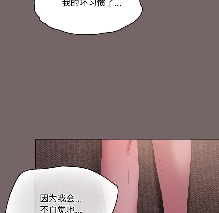 《喵來的戀愛》漫画 第3話