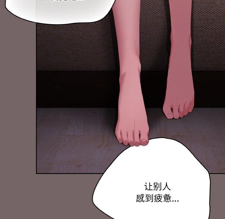 《喵來的戀愛》漫画 第3話