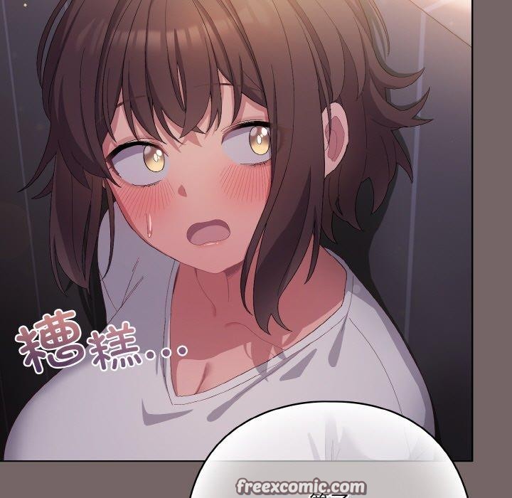 《喵來的戀愛》漫画 第3話