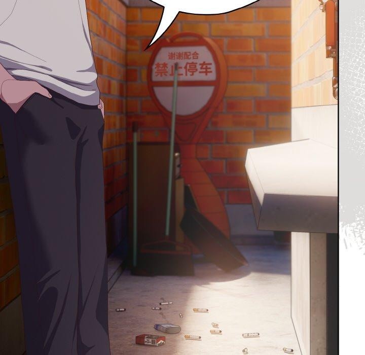 《喵來的戀愛》漫画 第3話