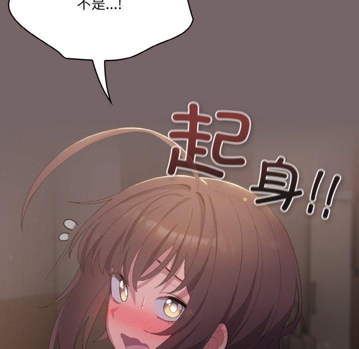《喵來的戀愛》漫画 第3話