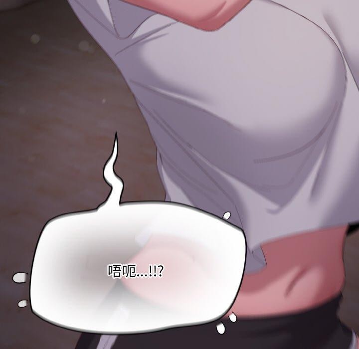 《喵來的戀愛》漫画 第3話