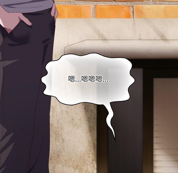《喵來的戀愛》漫画 第3話