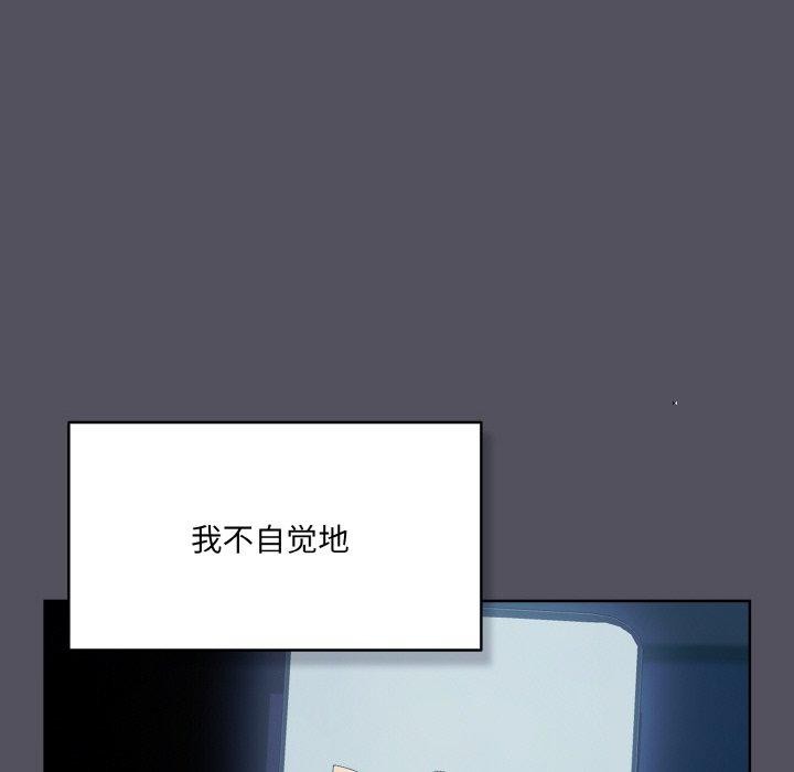 《喵來的戀愛》漫画 第3話