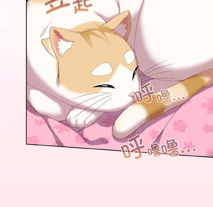 《喵來的戀愛》漫画 第3話