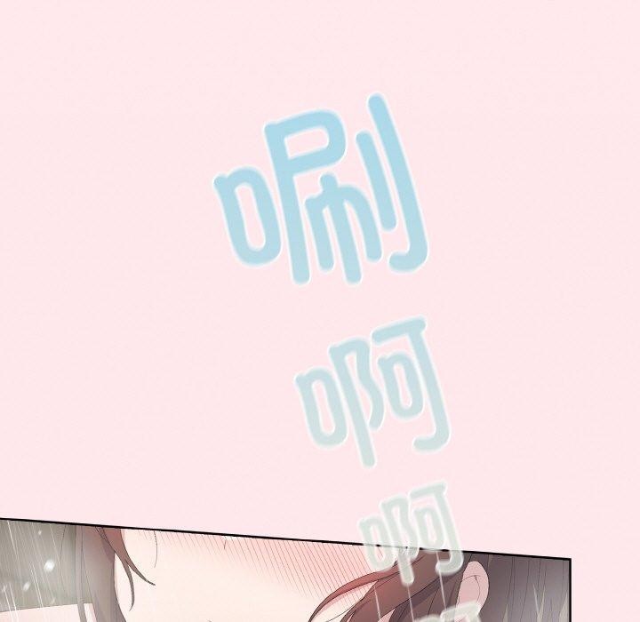 《喵來的戀愛》漫画 第3話