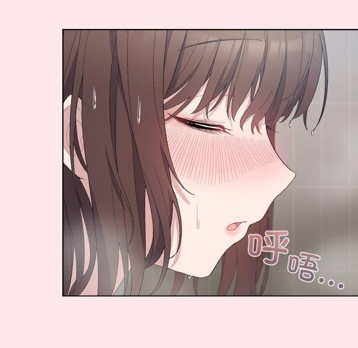 《喵來的戀愛》漫画 第3話