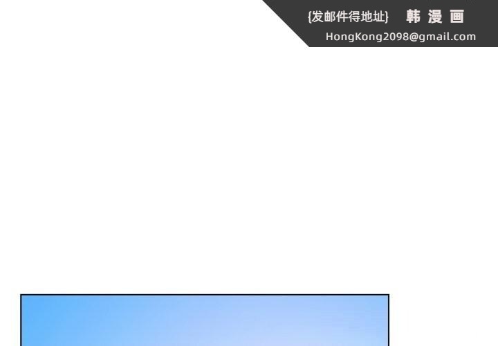 《喵來的戀愛》漫画 第30話