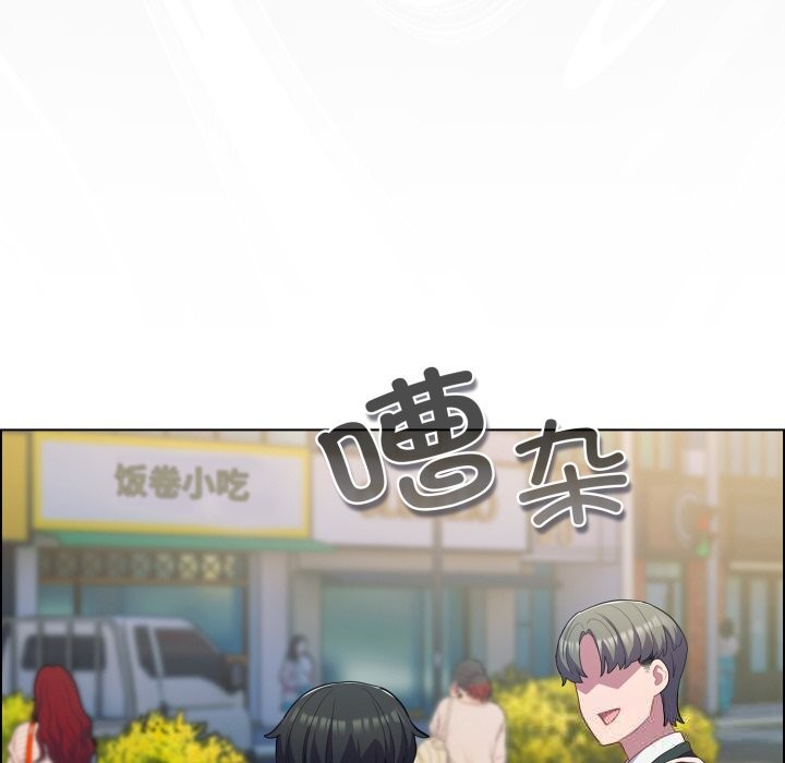 《喵來的戀愛》漫画 第30話