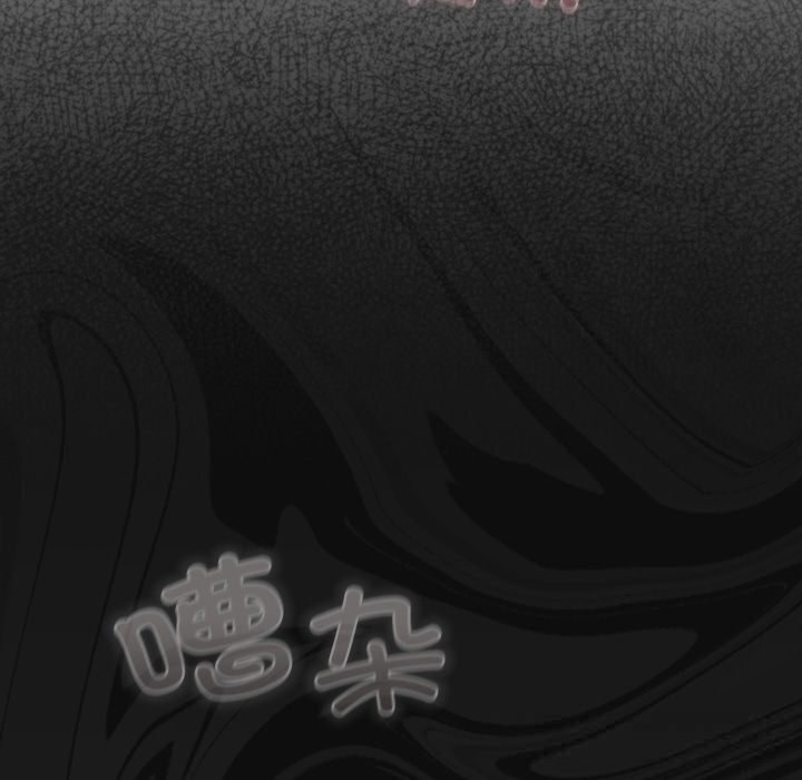 《喵來的戀愛》漫画 第30話