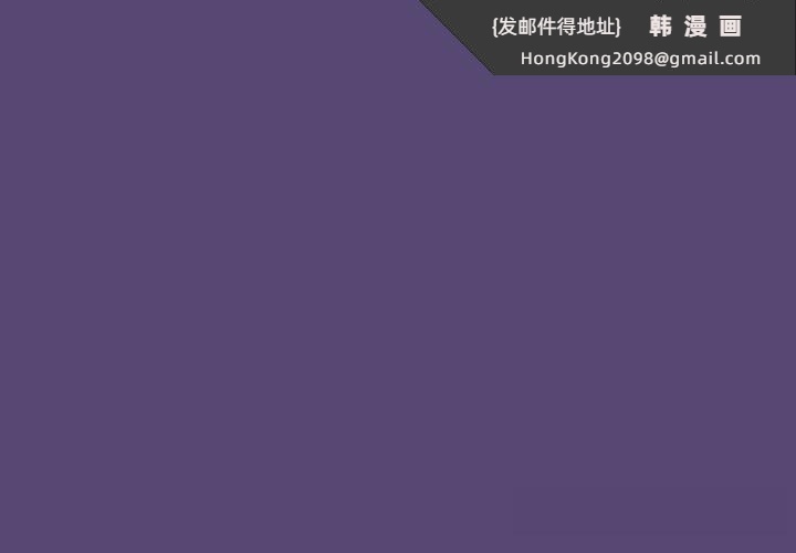 《喵來的戀愛》漫画 第31話