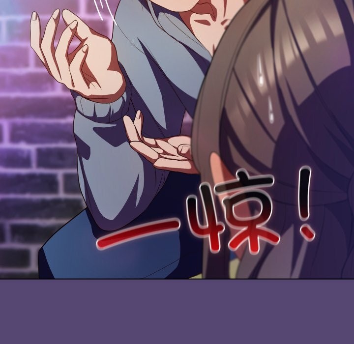 《喵來的戀愛》漫画 第31話