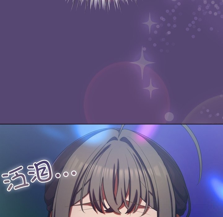 《喵來的戀愛》漫画 第31話