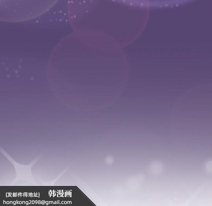 《喵來的戀愛》漫画 第31話