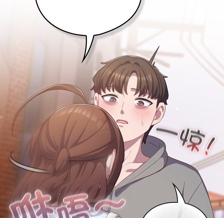 《喵來的戀愛》漫画 第31話