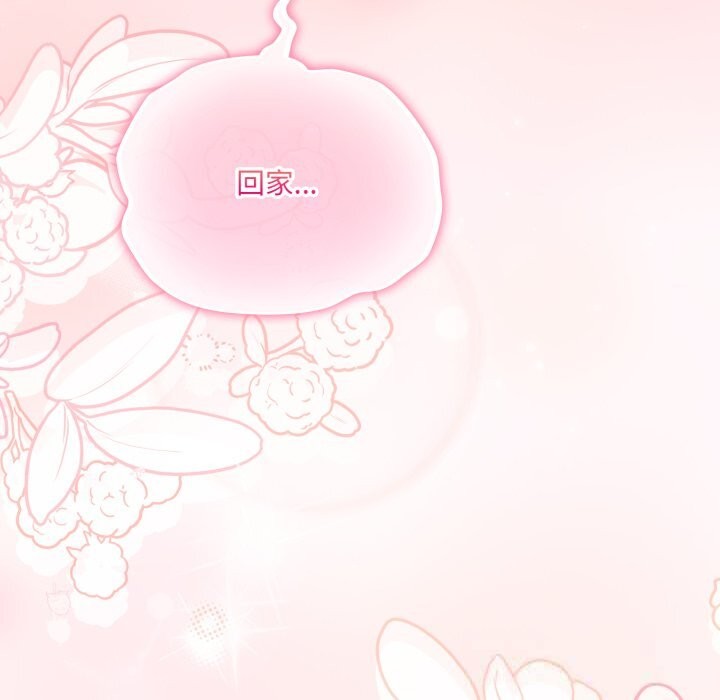 《喵來的戀愛》漫画 第31話