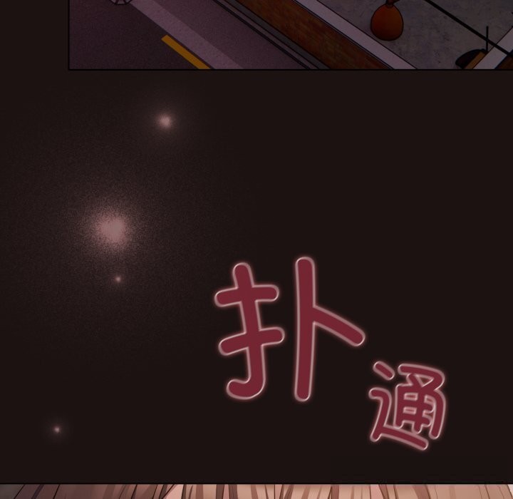 《喵來的戀愛》漫画 第32話