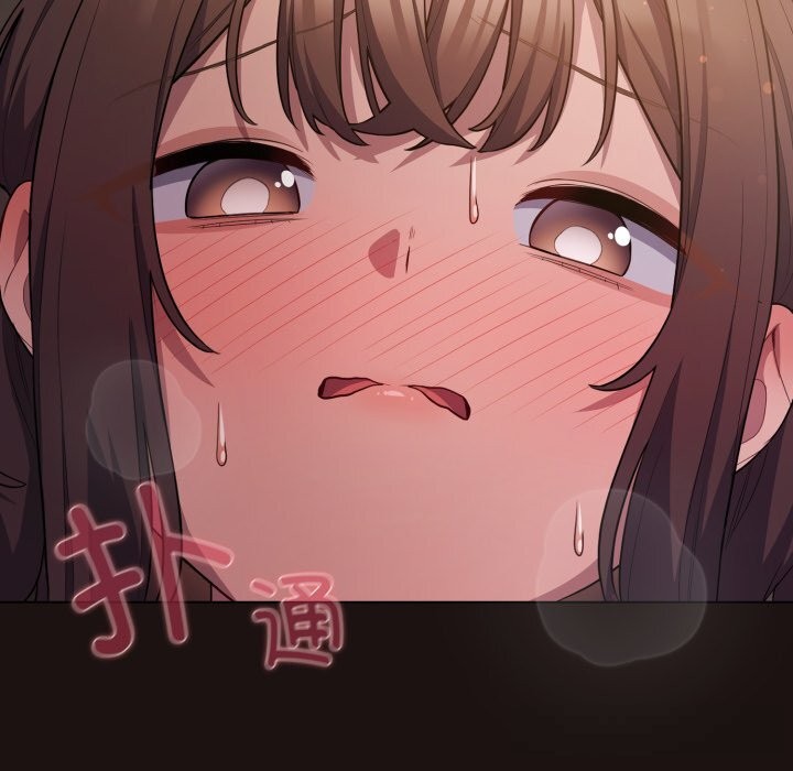 《喵來的戀愛》漫画 第32話
