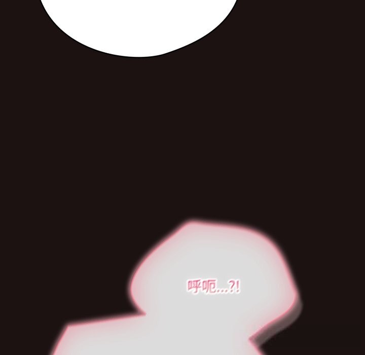 《喵來的戀愛》漫画 第32話