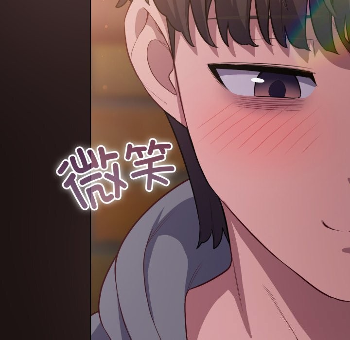 《喵來的戀愛》漫画 第32話
