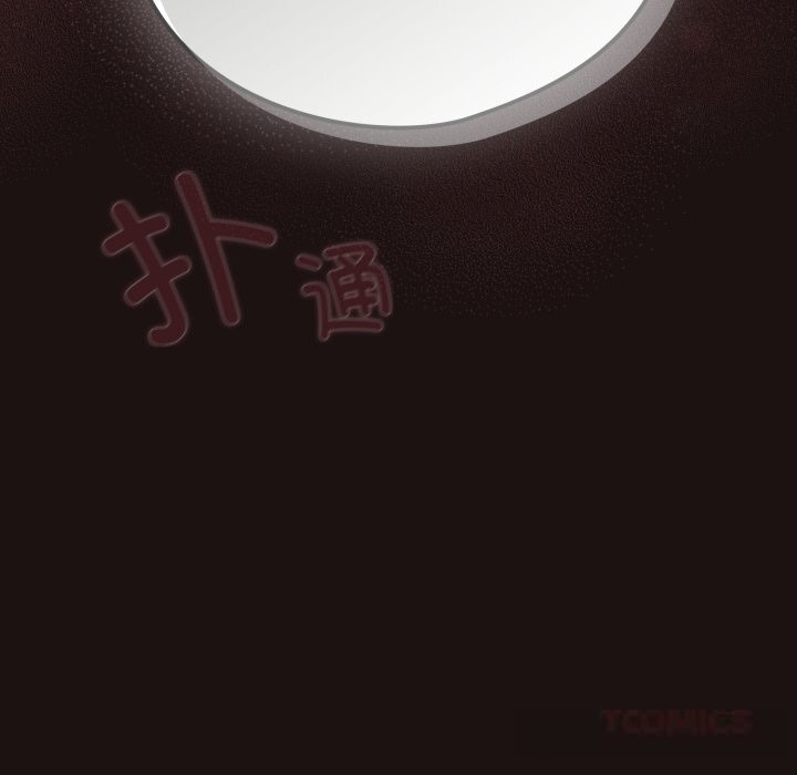 《喵來的戀愛》漫画 第32話