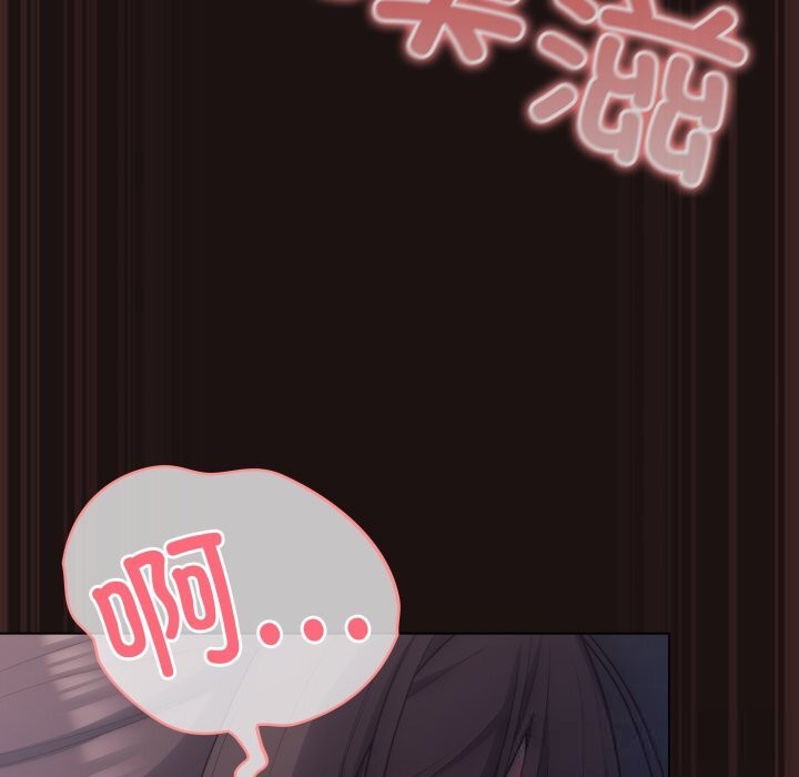 《喵來的戀愛》漫画 第32話