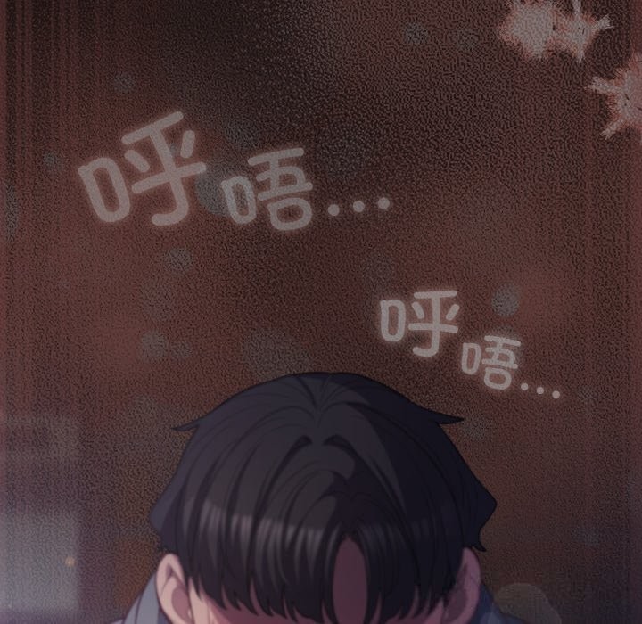 《喵來的戀愛》漫画 第32話