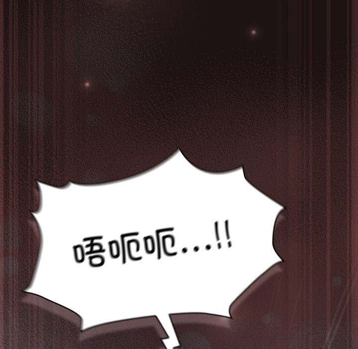 《喵來的戀愛》漫画 第32話
