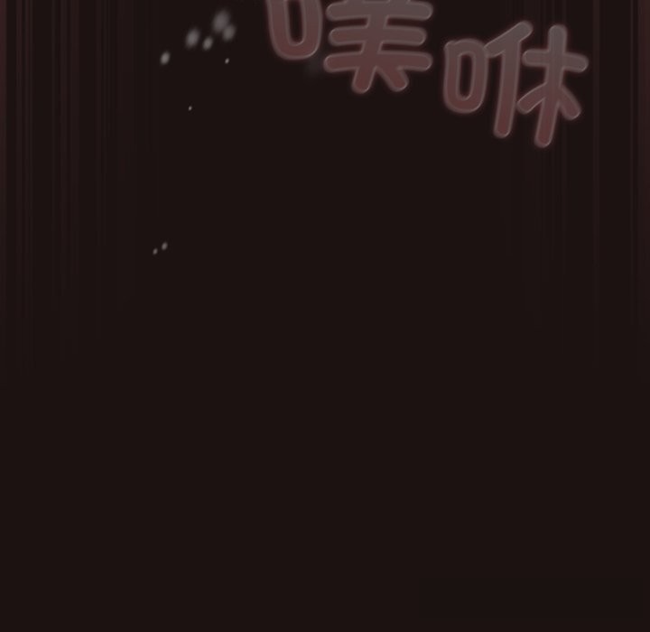 《喵來的戀愛》漫画 第32話