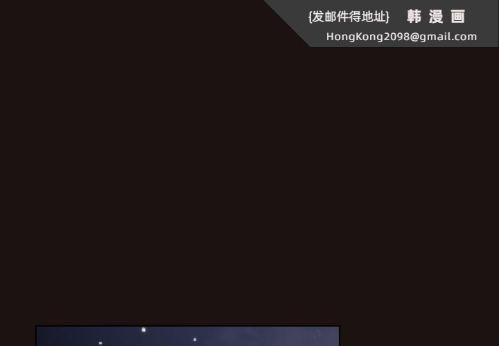 《喵來的戀愛》漫画 第33話