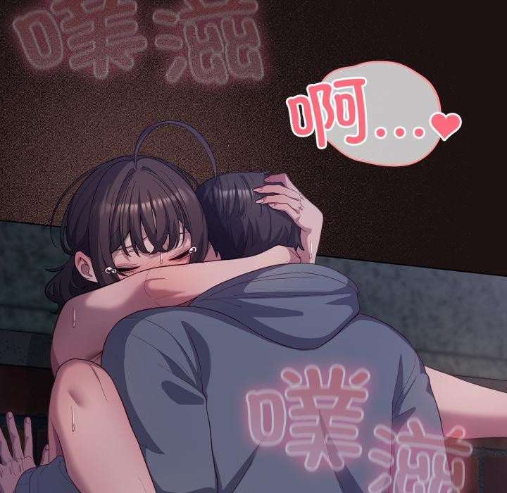 《喵來的戀愛》漫画 第33話