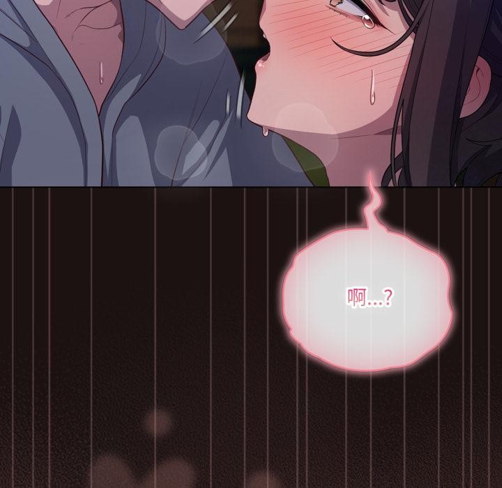 《喵來的戀愛》漫画 第33話