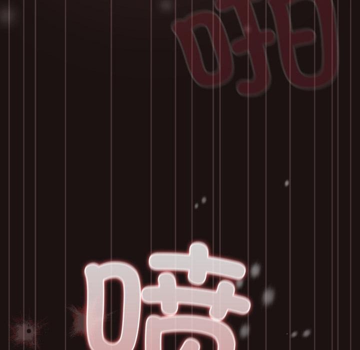《喵來的戀愛》漫画 第33話