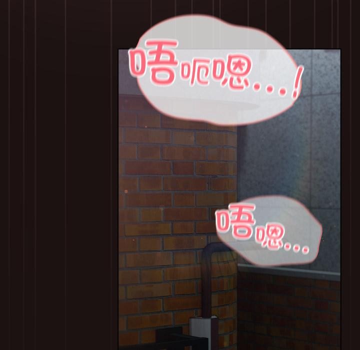 《喵來的戀愛》漫画 第33話
