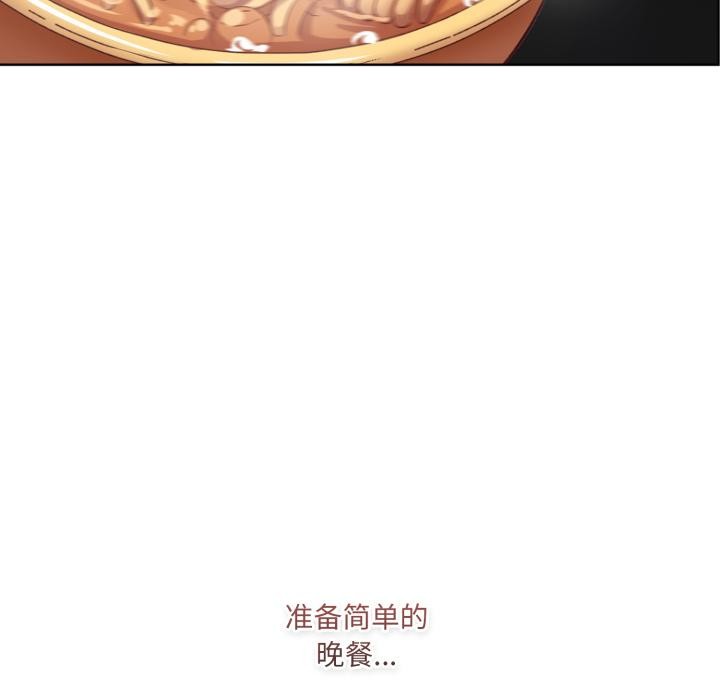 《喵來的戀愛》漫画 第33話
