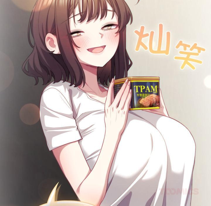 《喵來的戀愛》漫画 第33話