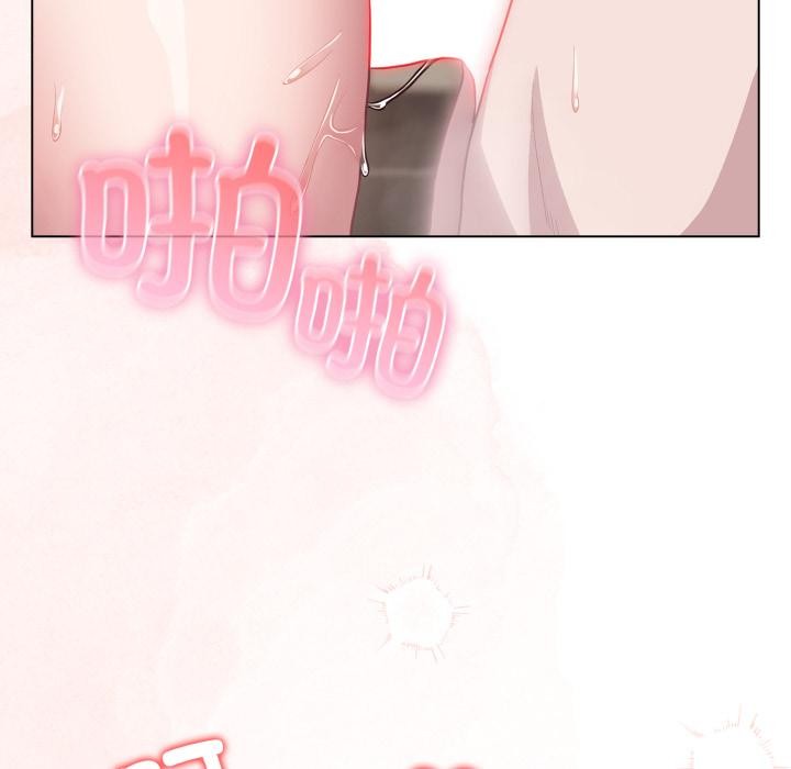 《喵來的戀愛》漫画 第33話