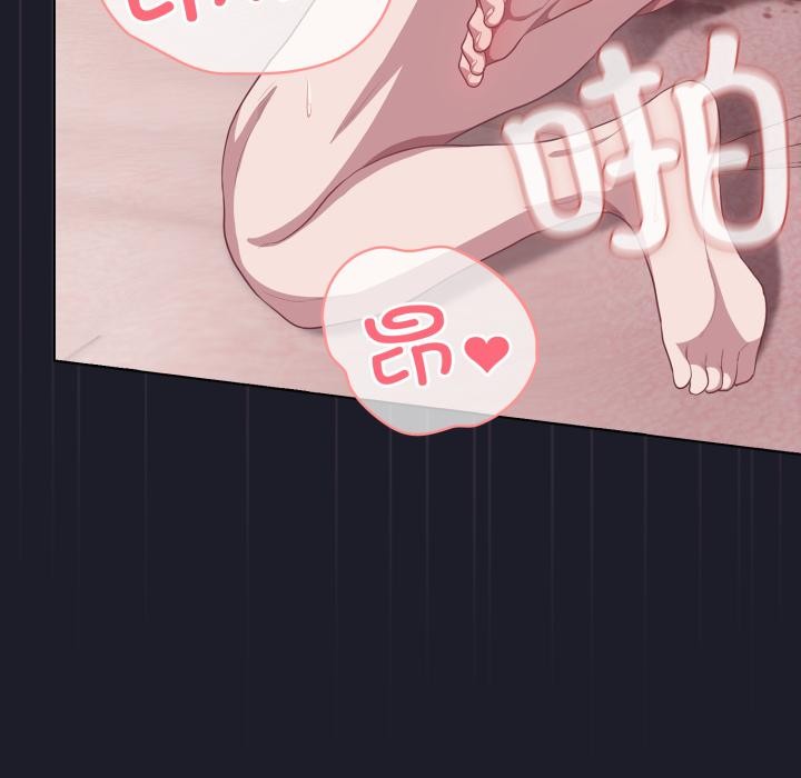 《喵來的戀愛》漫画 第33話