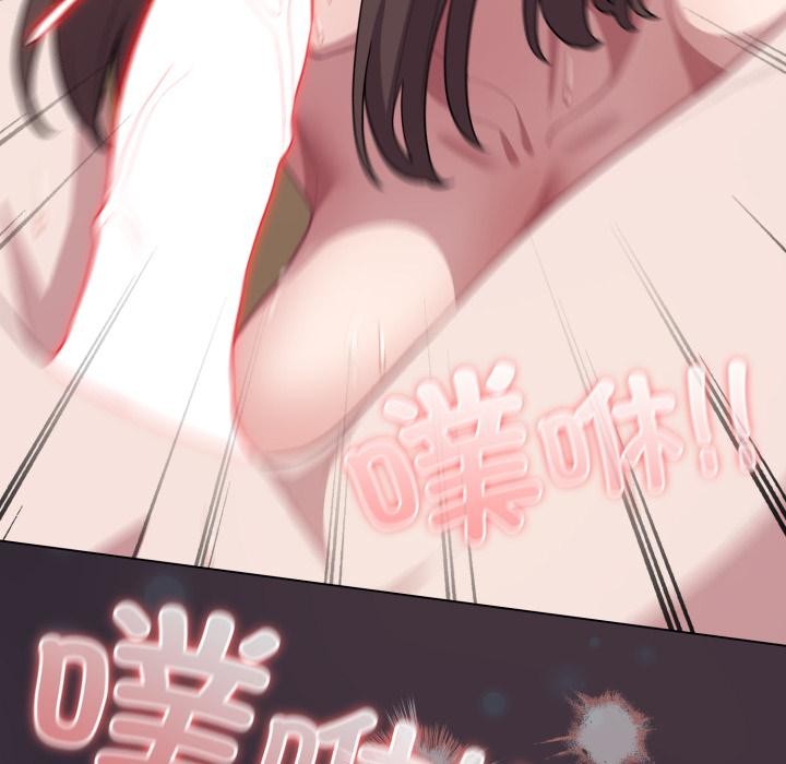 《喵來的戀愛》漫画 第33話