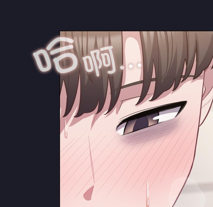 《喵來的戀愛》漫画 第33話