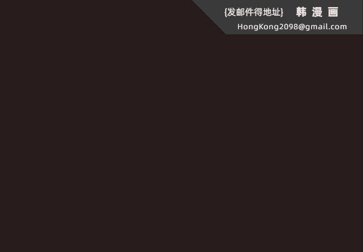 《喵來的戀愛》漫画 第34話
