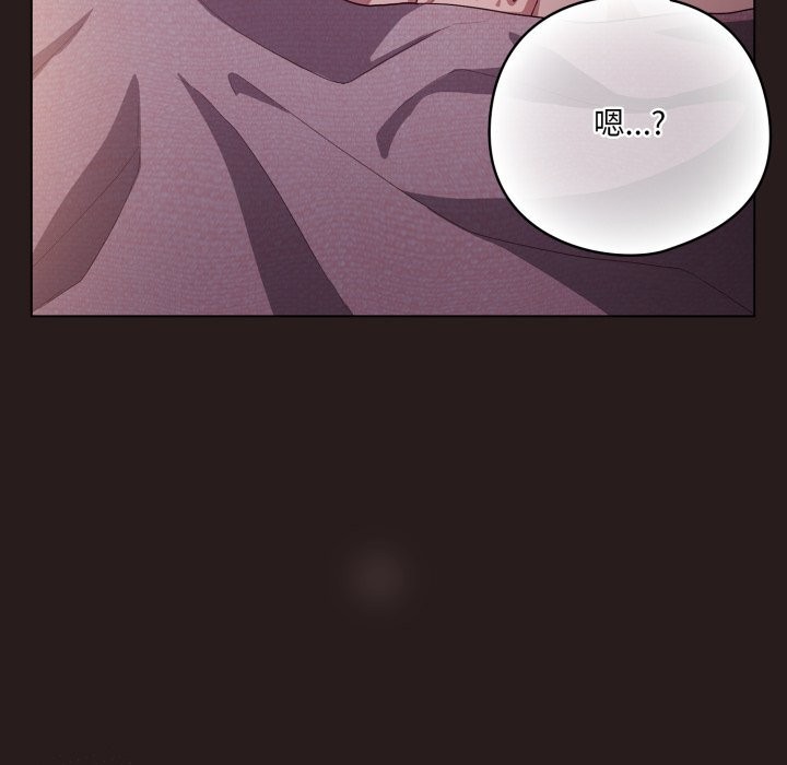 《喵來的戀愛》漫画 第34話