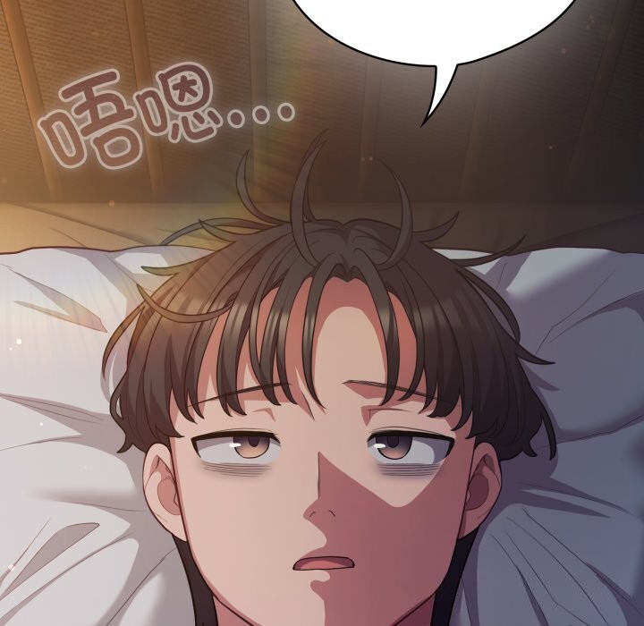 《喵來的戀愛》漫画 第34話