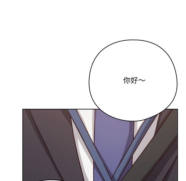 《喵來的戀愛》漫画 第34話