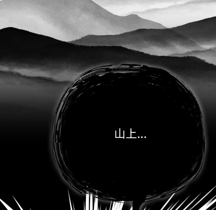 《喵來的戀愛》漫画 第34話