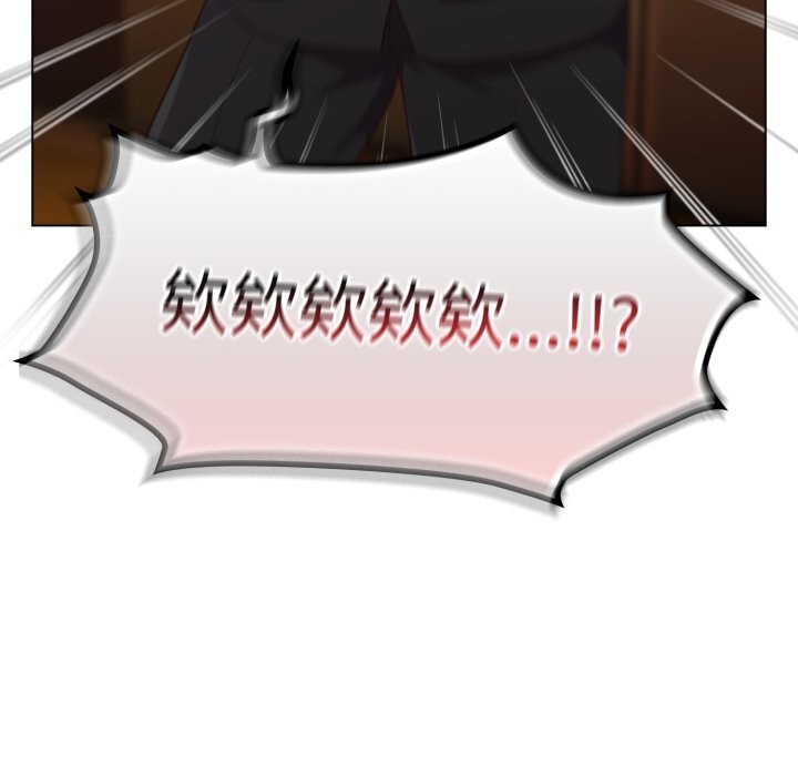 《喵來的戀愛》漫画 第34話
