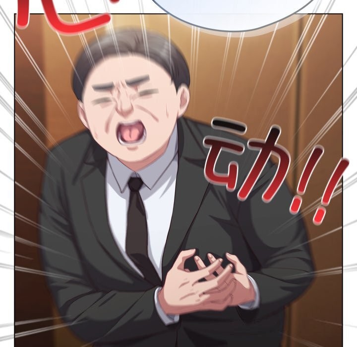 《喵來的戀愛》漫画 第34話