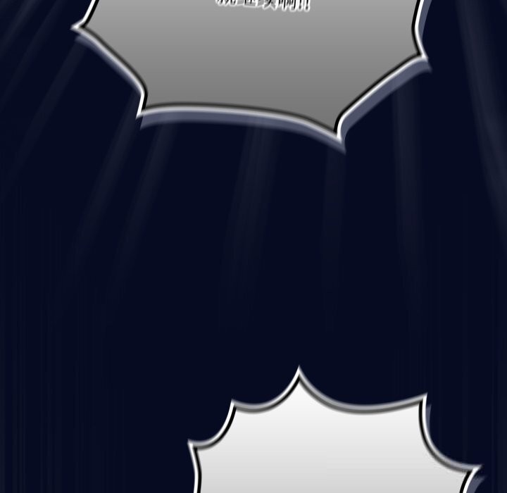 《喵來的戀愛》漫画 第36話