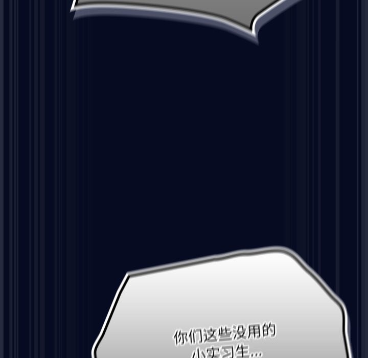 《喵來的戀愛》漫画 第36話